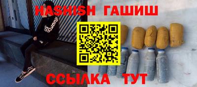 МДМА Новозыбков