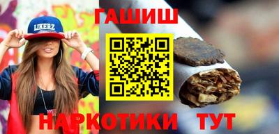 каннабис Новодвинск
