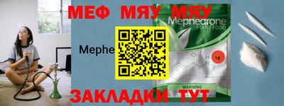 МДМА Новозыбков