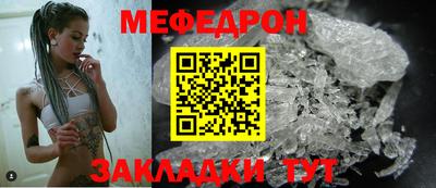 трава Новокубанск