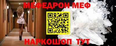 МДМА Новозыбков