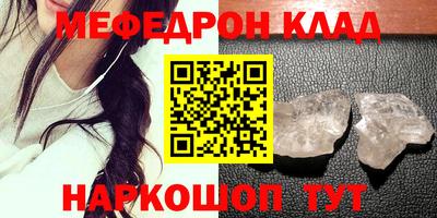 МДМА Новозыбков