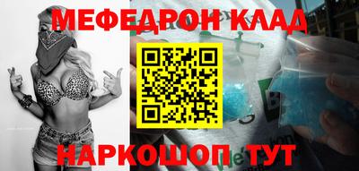 МДМА Новозыбков