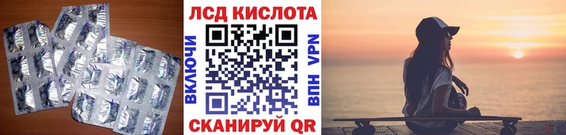LSD-25 экстази ecstasy  купить наркоту  Шуя 