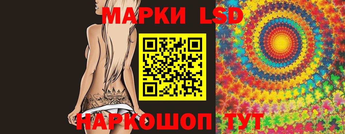 Лсд 25 экстази кислота  Вход с VPN  LSD-25 экстази кислота  Шуя 