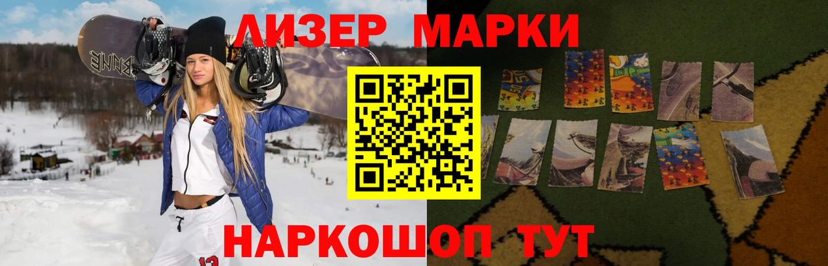 Лсд 25 экстази кислота Шуя