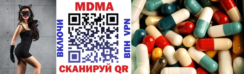 OMG ONION  Шуя  MDMA кристаллы 