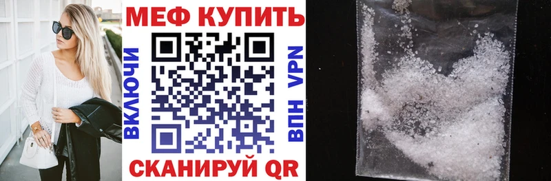 цена   kraken рабочий сайт  МЕФ VHQ  Шуя 