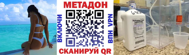 дарнет шоп Шуя МЕТАДОН мёд
