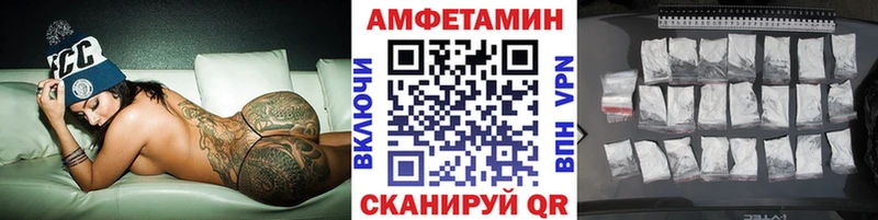 Первитин мет где купить наркоту Шуя