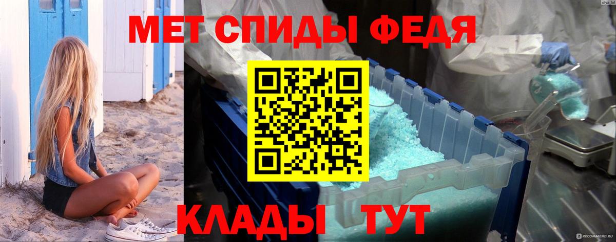 МЕТАМФЕТАМИН витя  Вход с VPN  Шуя 