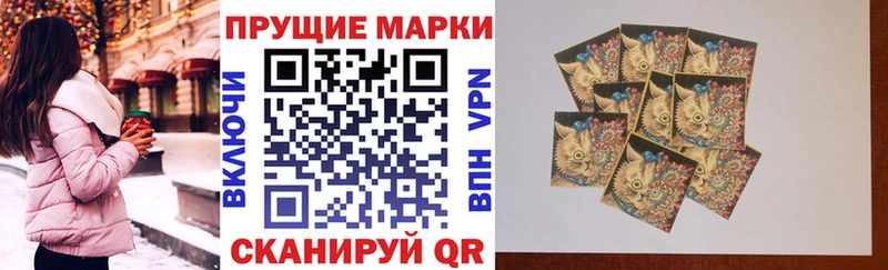 что такое наркотик  Шуя  Марки NBOMe 1,8мг 