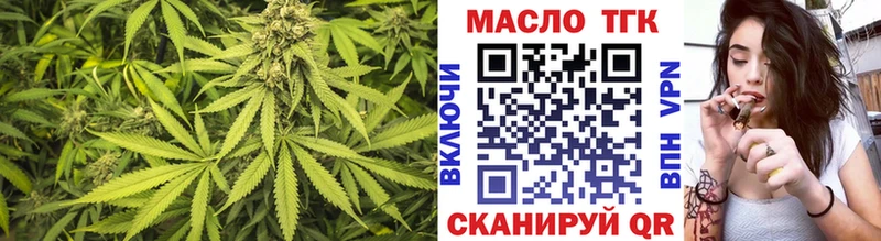 Дистиллят ТГК концентрат  Шуя 