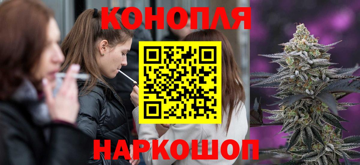 Канабис AK-47 Шуя